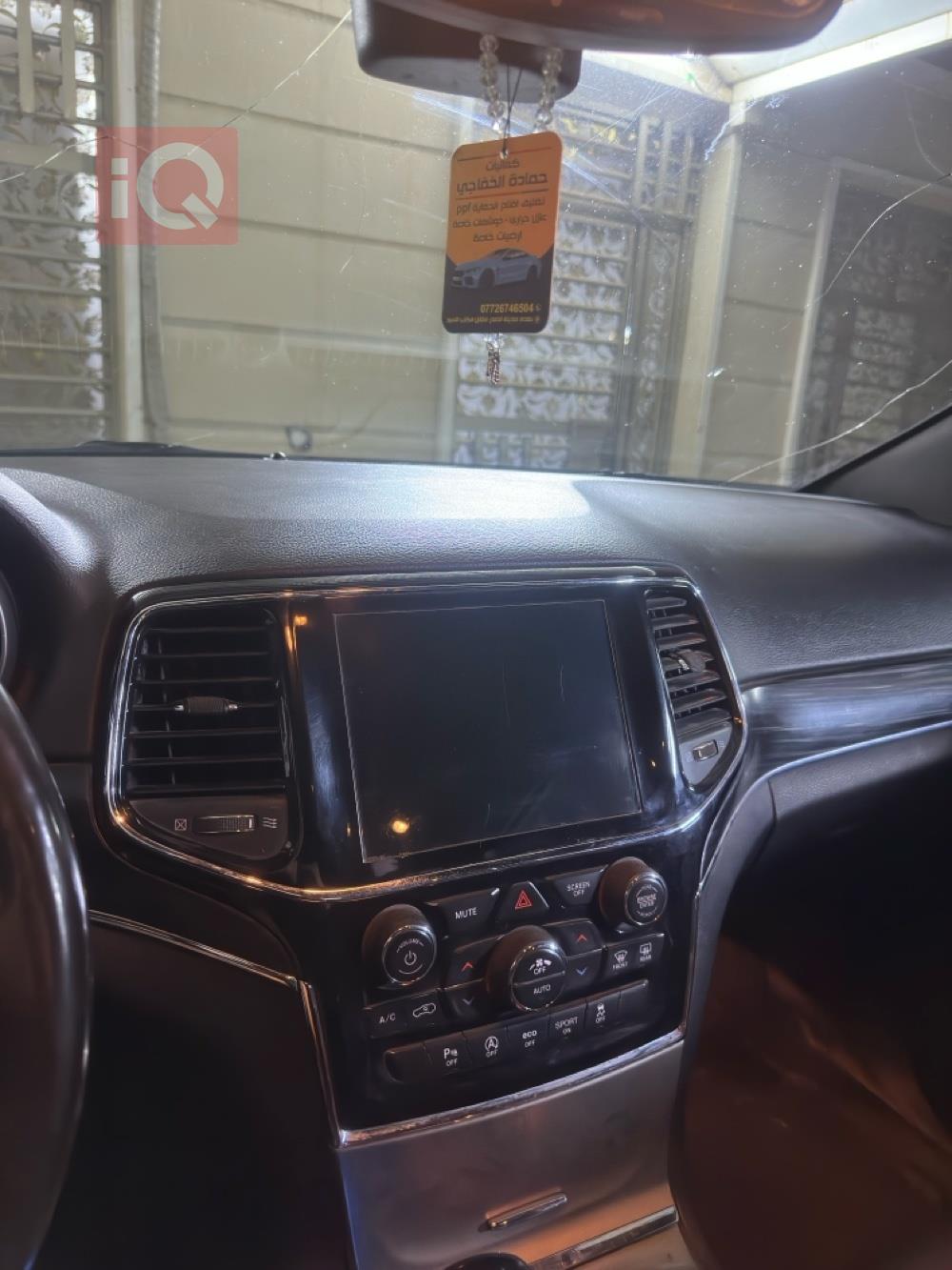 جيب جراند شيروكي